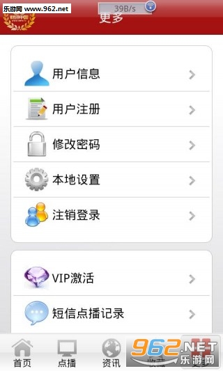 CCTV֤ȯ��Ѷapp�ٷ����ͼ1