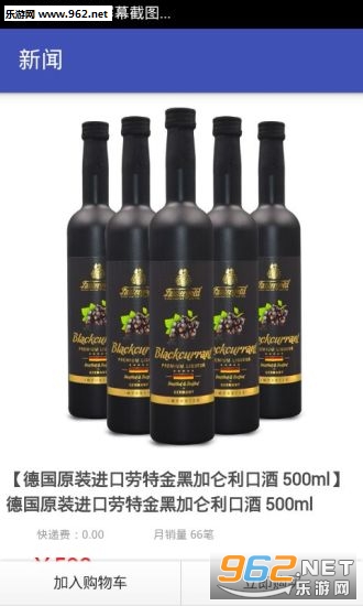 �̳�����ͷ��appv1.0��ͼ0