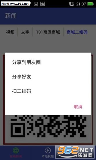 �̳�����ͷ��appv1.0��ͼ2