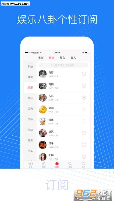 �챨��Ѷapp�ٷ���v1.0��ͼ0