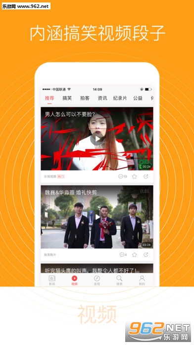 �챨��Ѷapp�ٷ���v1.0��ͼ1