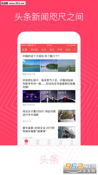 �챨��Ѷapp�ٷ���v1.0��ͼ2
