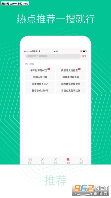 �챨��Ѷapp�ٷ���v1.0��ͼ3