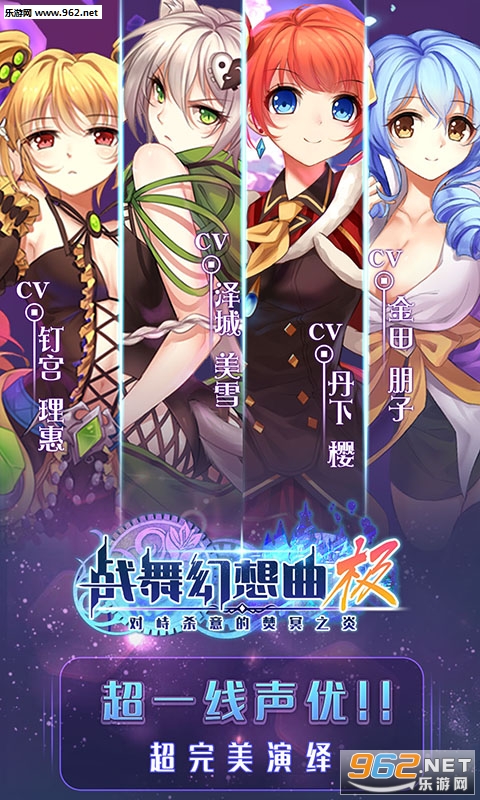 战舞幻想曲手机版截图3