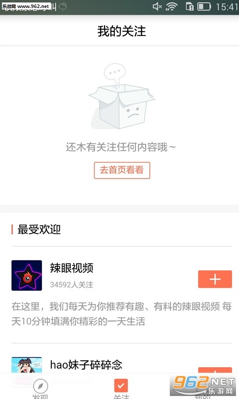 hao����appv1.0.0��ͼ2