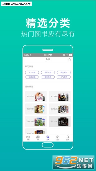 ���С˵��ȫ�Ķ���appv1.6.02��ͼ3