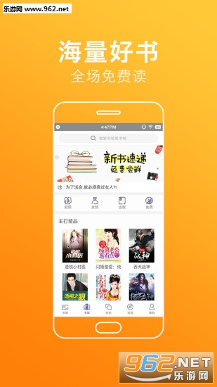 ���С˵��ȫ�Ķ���appv1.6.02��ͼ0