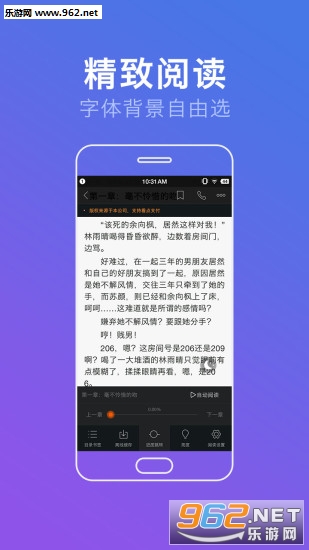 ���С˵��ȫ�Ķ���appv1.6.02��ͼ2