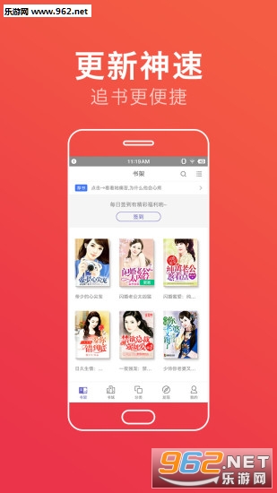 ���С˵��ȫ�Ķ���appv1.6.02��ͼ1
