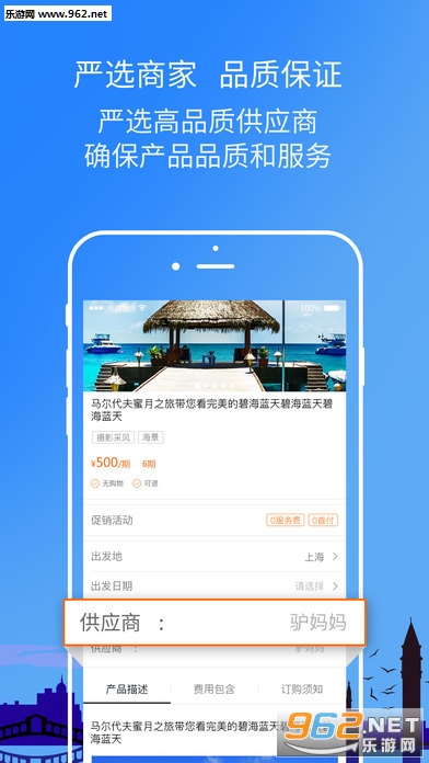 ���ý����׿��ʽ��v4.0.1��ͼ2