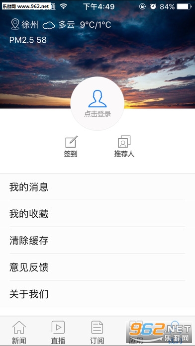 ��������app�ֻ���v4.0.4��ͼ2