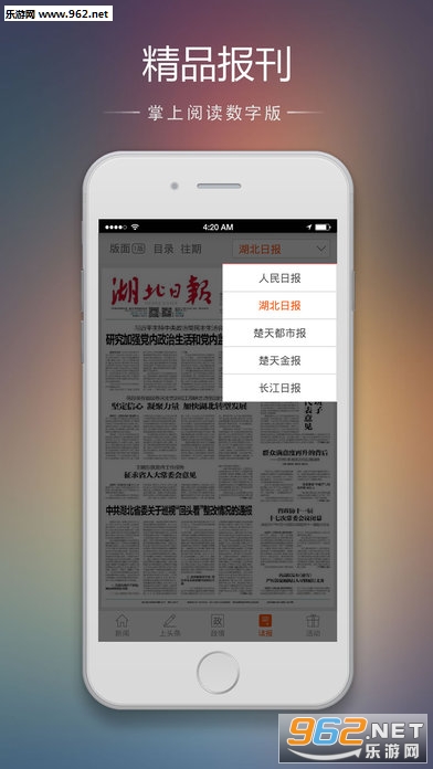 �����ձ�app���°��ͼ4