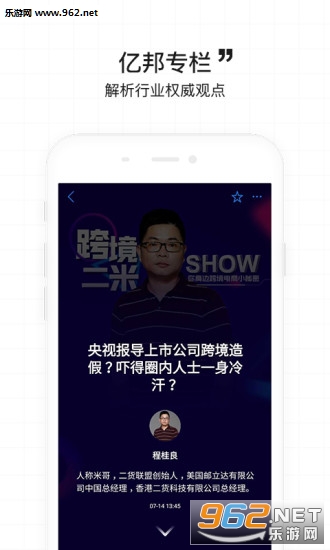 �ڰ�(��������)appv4.3.0��ͼ2