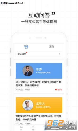�ڰ�(��������)appv4.3.0��ͼ1
