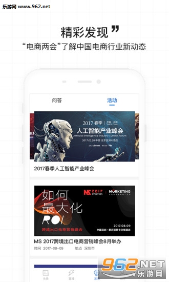 �ڰ�(��������)appv4.3.0��ͼ3