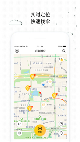 �����ʺ���ɡappv1.0��ͼ0