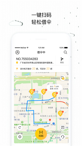 �����ʺ���ɡappv1.0��ͼ1
