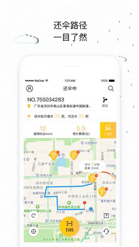 �����ʺ���ɡappv1.0��ͼ2