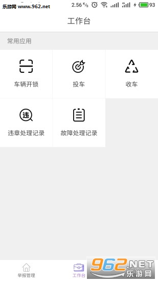 �߲ʵ�����ά����v1.0.1��ͼ1