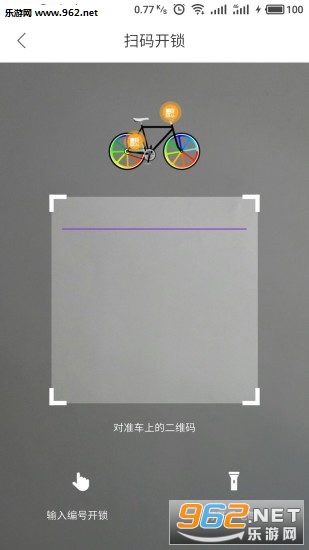 �߲ʵ�����ά����v1.0.1��ͼ2