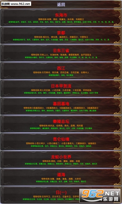 ��Ϸ������Ϸ�ٷ����ͼ2