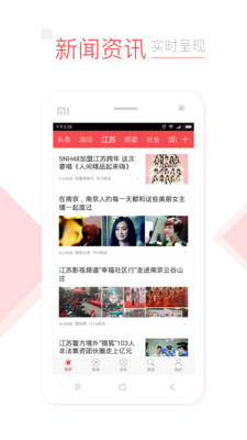 ����ͷ�������ȵ�appv2.1.0��ͼ0