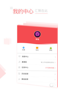 ����ͷ�������ȵ�appv2.1.0��ͼ2