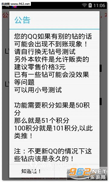 ǧѰȫ������app�������������ͼ1