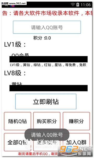 ǧѰȫ������app�������������ͼ0