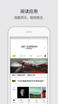 ����ͷ��app��׿��v2.2.2��ͼ0