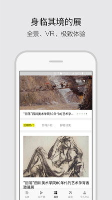 ����ͷ��app��׿��v2.2.2��ͼ3