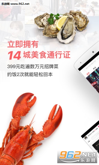 YHOUSE�û�appv4.6.0��ͼ0
