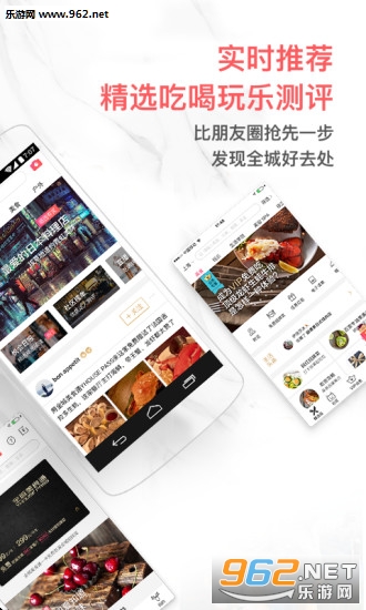 YHOUSE�û�appv4.6.0��ͼ1