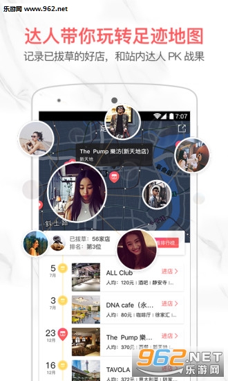 YHOUSE�û�appv4.6.0��ͼ4