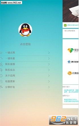 QQ��Ƭ����װ������v2.0��ͼ0
