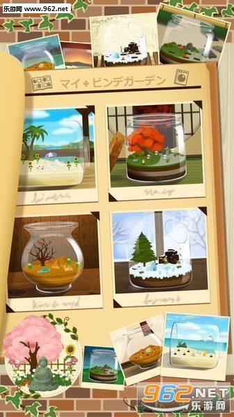 �ӥ�ǥ��`�ǥ�(DIY���㻨԰��׿��)v1.1.0��ͼ0