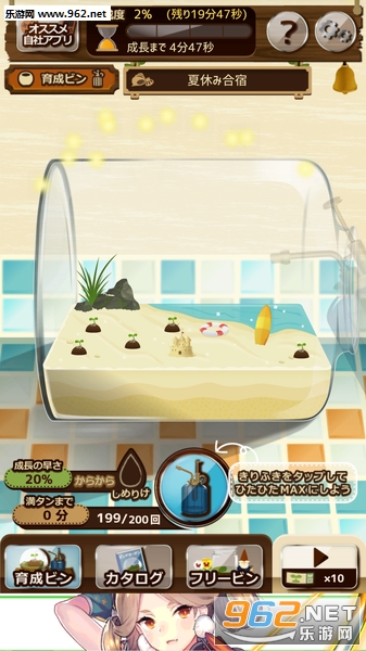 �ӥ�ǥ��`�ǥ�(DIY���㻨԰��׿��)v1.1.0��ͼ1