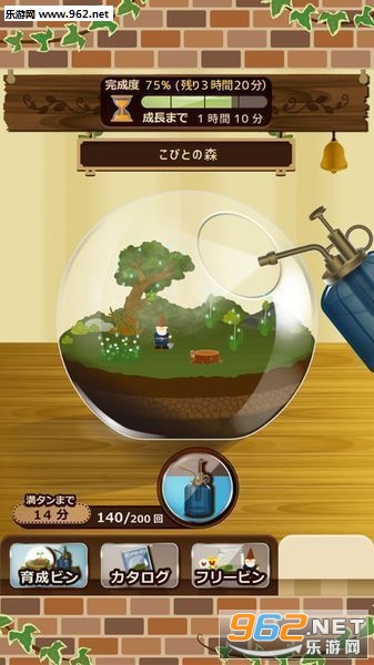 �ӥ�ǥ��`�ǥ�(DIY���㻨԰��׿��)v1.1.0��ͼ2