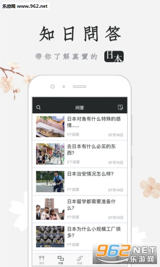 ֪��Basara��׿��v1.0.6��ͼ3