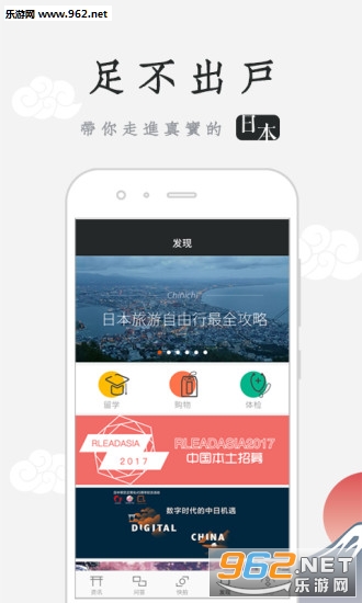 ֪��Basara��׿��v1.0.6��ͼ4