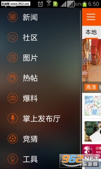 �ൺ�������ֻ���v3.9.6��ͼ0