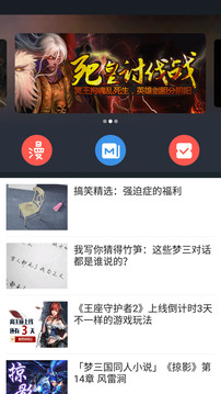 �������ֻ���v1.1.0��ͼ2