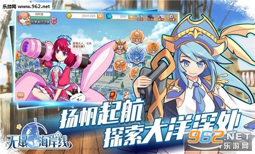 �޾������߰�׿���ͼ2