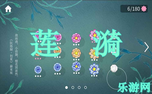 ����Ripple Blossom_������׿��_����_������