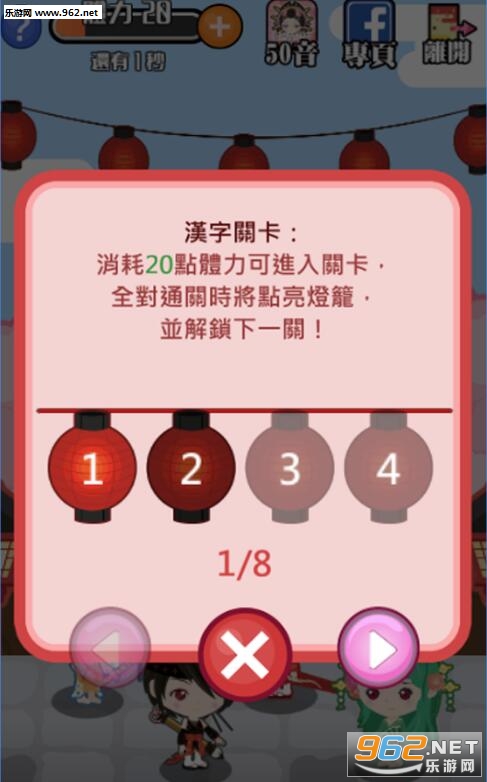 ���Z�h�ֲ�һ�¼�ԭ���ﰲ׿��v1.2��ͼ3