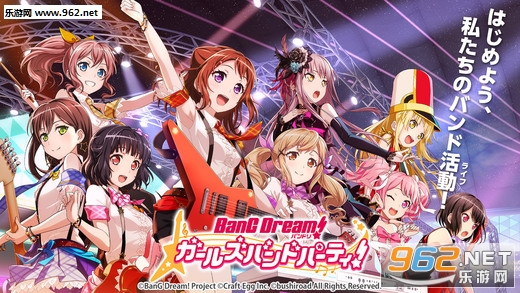 �����(BanG Dream!��Ů�����ɶԹ���)��ͼ0