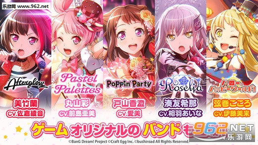 �����(BanG Dream!��Ů�����ɶԹ���)��ͼ2