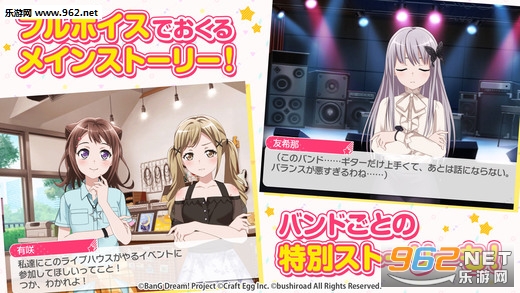 �����(BanG Dream!��Ů�����ɶԹ���)��ͼ4