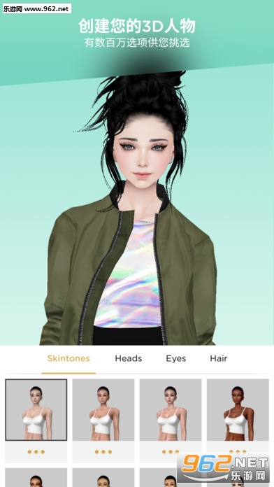 IMVU - 3D�����罻Ӧ��ƻ��IOS���İ��ͼ4