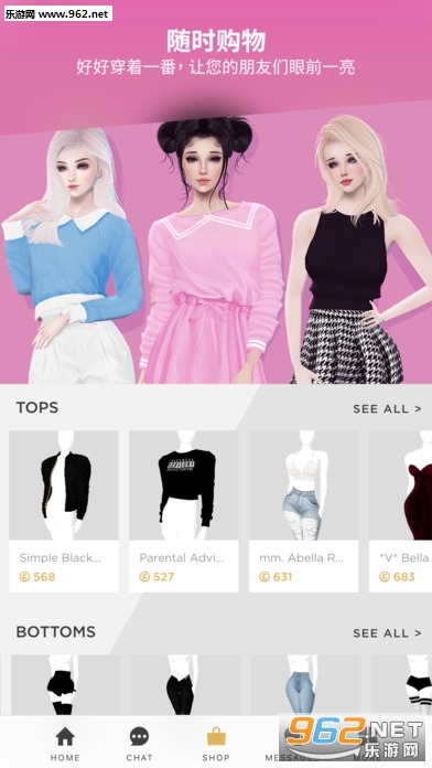 IMVU - 3D�����罻Ӧ��ƻ��IOS���İ��ͼ0